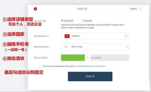 Lazada本土店如何注册(Lazada本地店入驻条件)