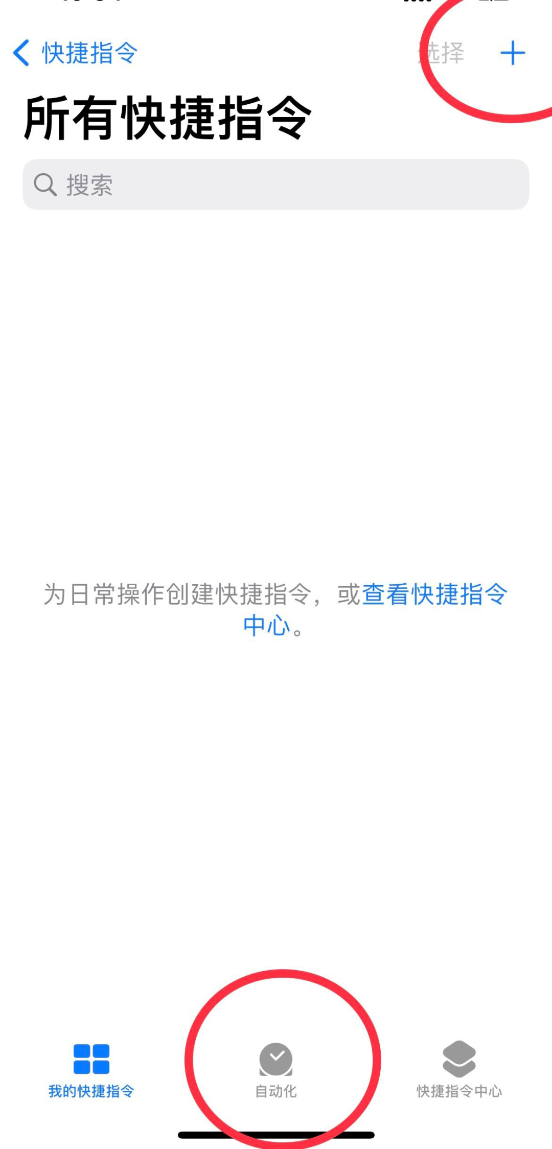 iphone NFC怎么添加门禁卡(苹果手机设置门禁卡教程)