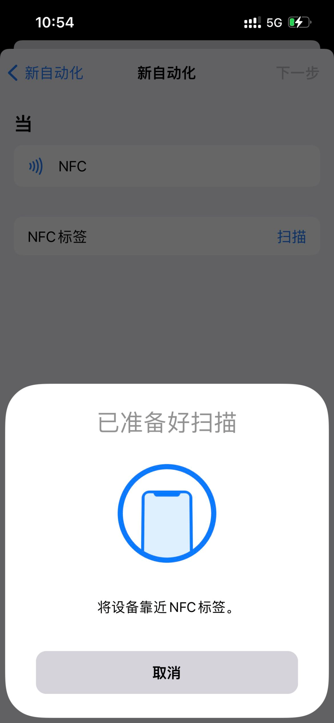 iphone NFC怎么添加门禁卡(苹果手机设置门禁卡教程)