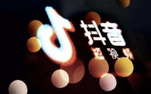 抖音直播运营技巧(新手怎么直播吸引人气)