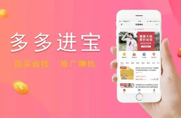 拼多多怎么运营和推广( 拼多多推广常见问题汇总)