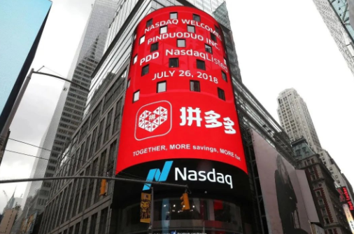 拼多多退货运费谁承担(拼多多退款退货操作流程)