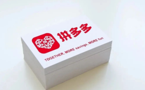 拼多多点击率计算公式(拼多多点击率低怎么优化)