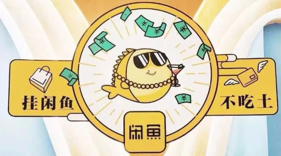 闲鱼买家恶意申请退款卖家怎么处理(闲鱼退货规则)