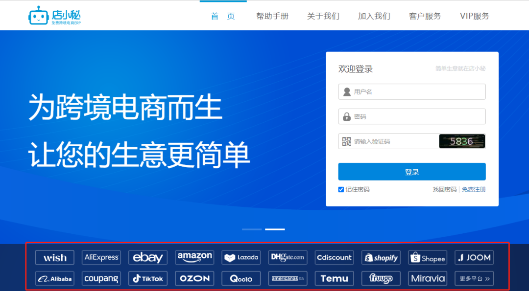 Shopify如何批量导入产品(Shopify上传亚马逊产品)