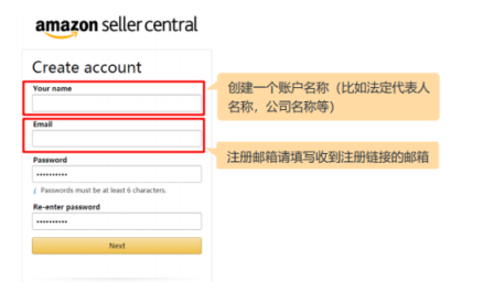 亚马逊跨境电商开店流程及费用(亚马逊怎么注册开店)