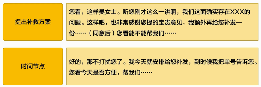 抖音小店差评可以删掉吗(抖音小店差评处理方法)