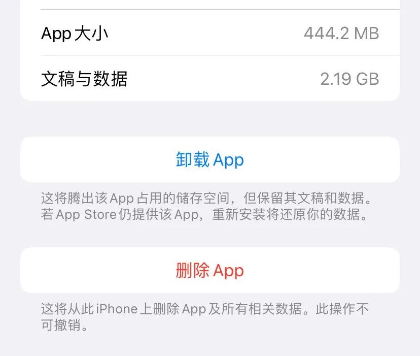 苹果手机卡顿反应慢怎么解决(手机卡顿解决方法)