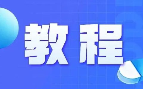 1688铺货价格怎么改(1688铺货价格设多少合适)