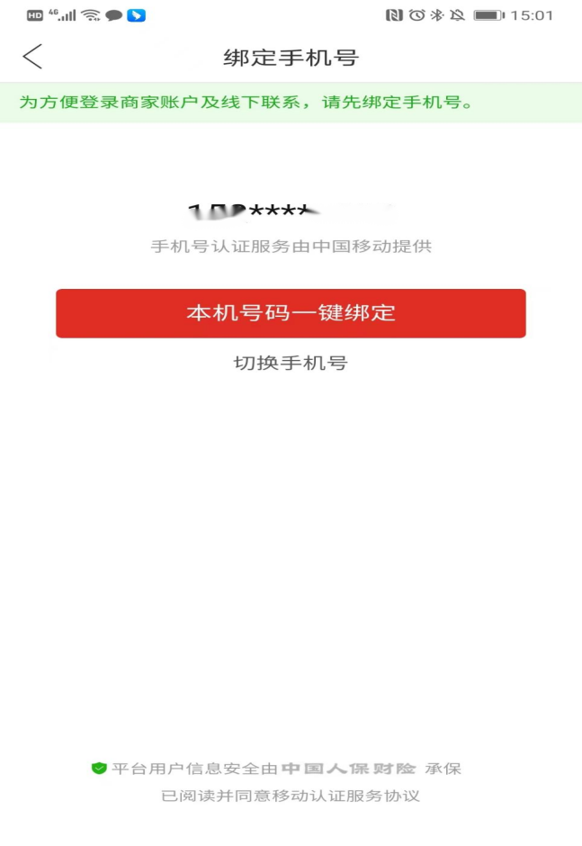 拼多多网上怎么开店(拼多多开店流程步骤教程)