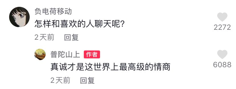 抖音幽默评论神句(抖音经典搞笑评论大全)