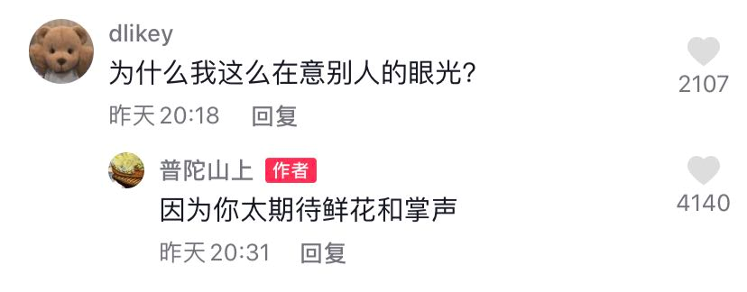 抖音幽默评论神句(抖音经典搞笑评论大全)