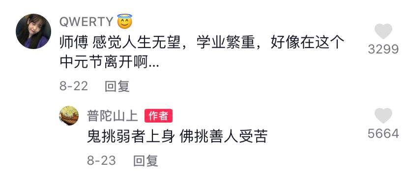 抖音幽默评论神句(抖音经典搞笑评论大全)