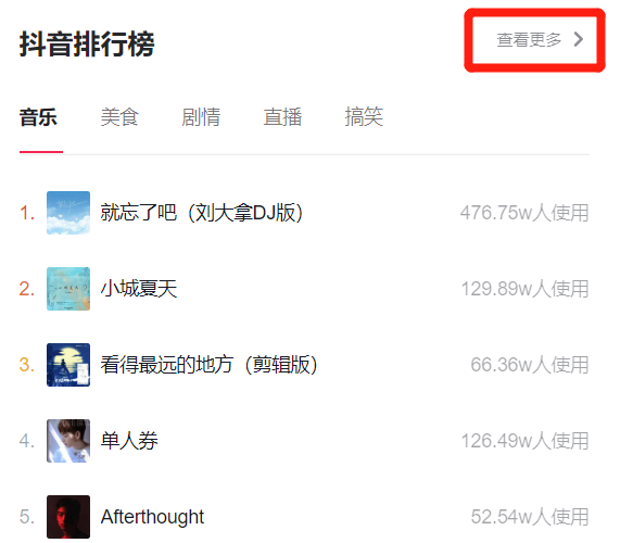 抖音创作服务平台功能,抖音创作服务平台入口