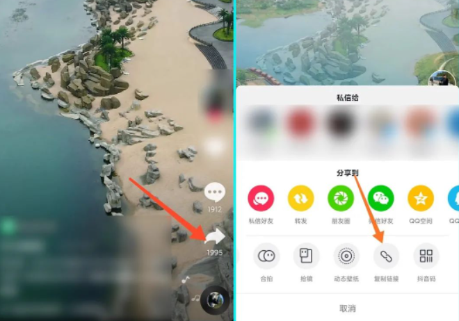 抖音怎么去掉抖音号水印(抖音去水印操作软件)