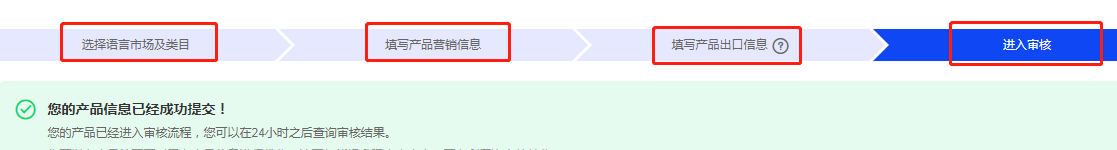 阿里巴巴国际站运营教程(从0到1学做阿里国际站)