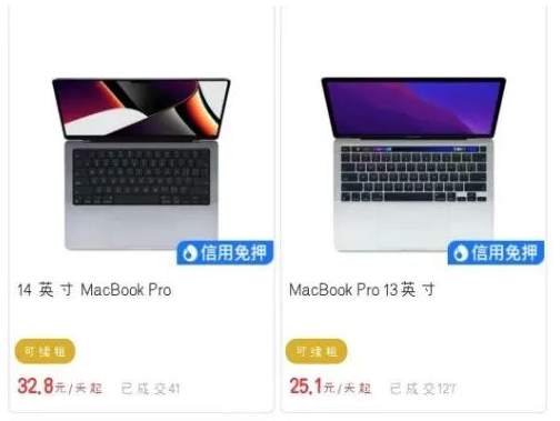 电脑可以租吗(电脑租赁平台哪个好)