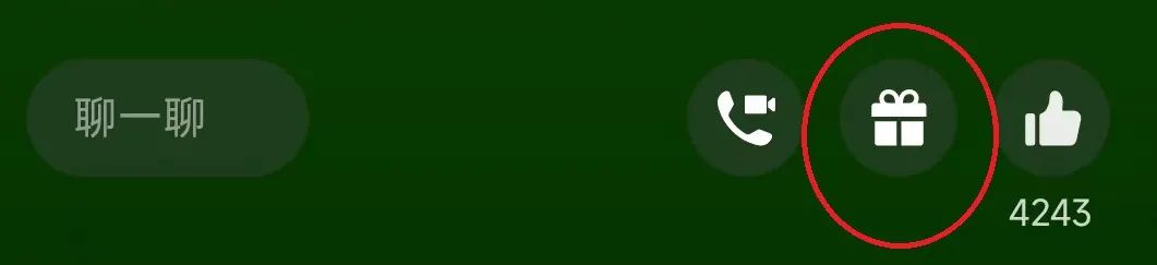 抖音怎么加入粉丝团(加入粉丝团方法步骤)