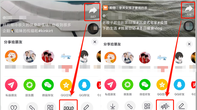 抖音Dou+投放技巧(Dou+怎么投放效果更好)