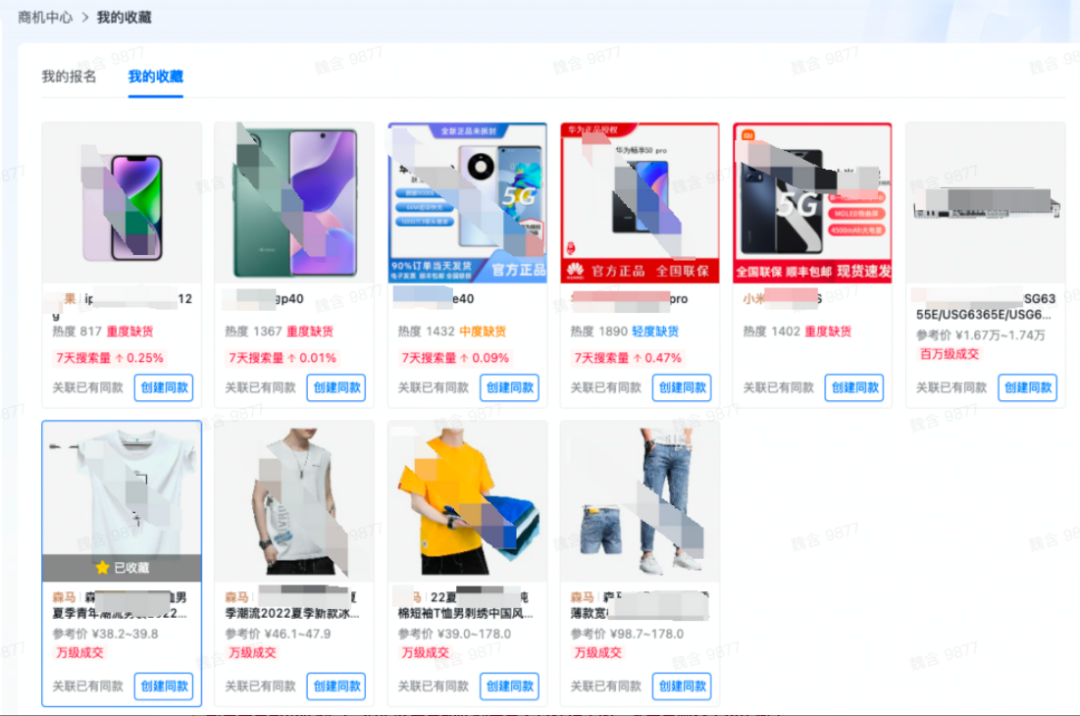 抖音小店选品方法技巧(抖音如何选品才能做爆款)