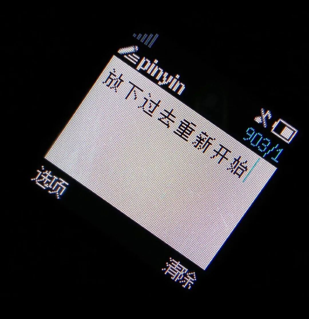 抖音热门背景图片(抖音背景图2023新款图片)