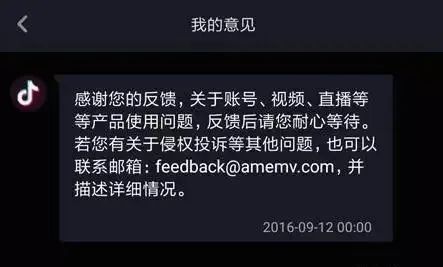 抖音实名认证怎么解除(抖音实名认证解除操作方法)
