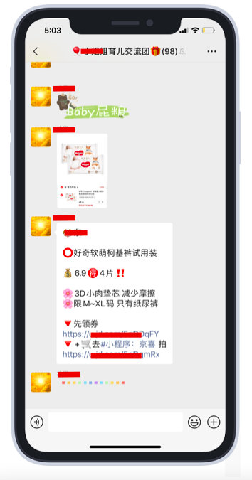 互联网广告形式有哪些(一分钟了解网络广告)