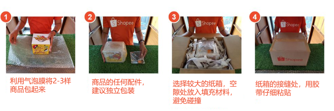 虾皮跨境电商怎么发货到国外(虾皮Shopee发货流程)