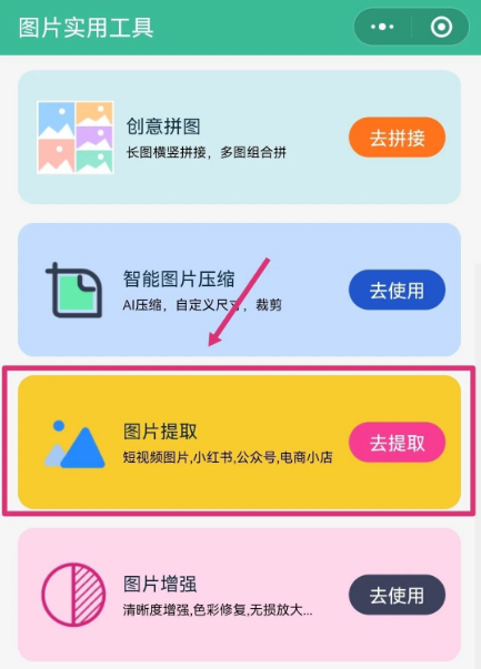 抖音视频怎么保存到相册(抖音无水印保存视频)