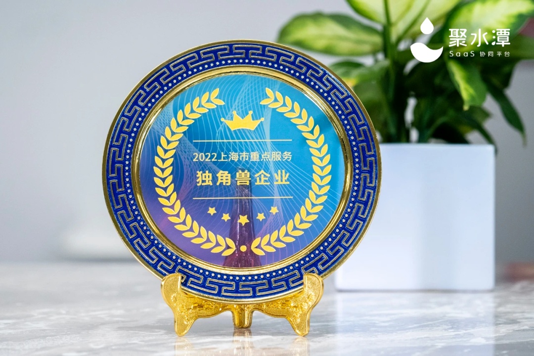 聚水潭获抖音电商、京东、苏宁年度大奖