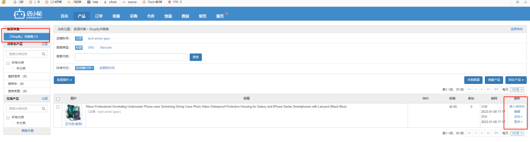 Shopify如何批量导入产品(Shopify上传亚马逊产品)