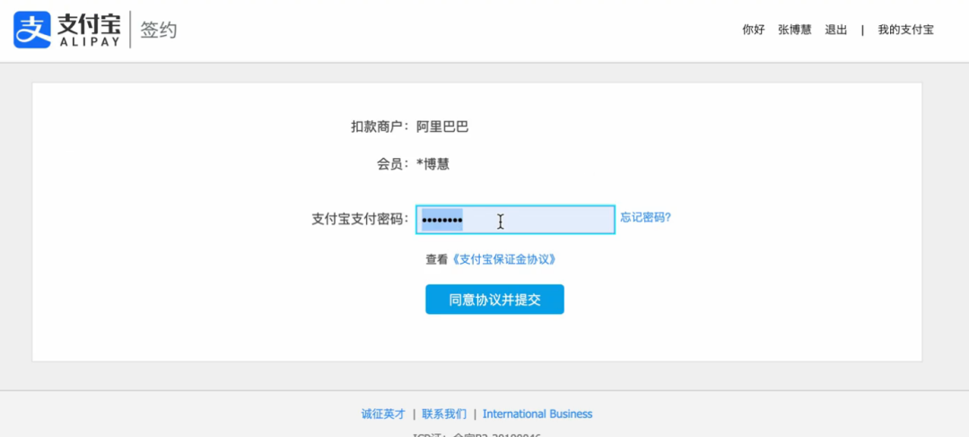 速卖通全托管怎么加入(速卖通全托管加入流程)