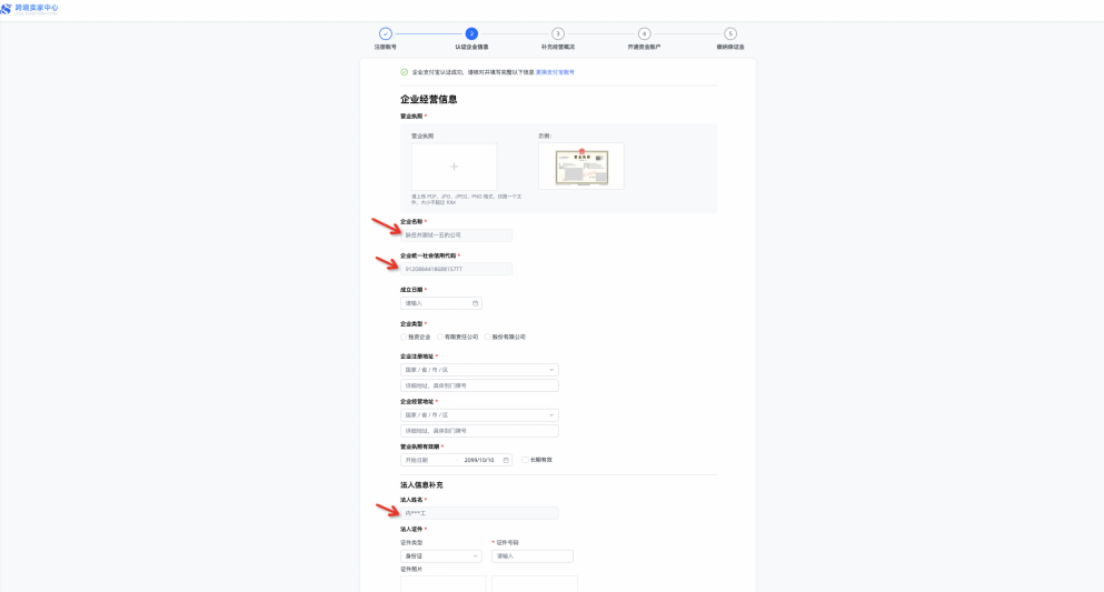 速卖通全托管怎么加入(速卖通全托管加入流程)