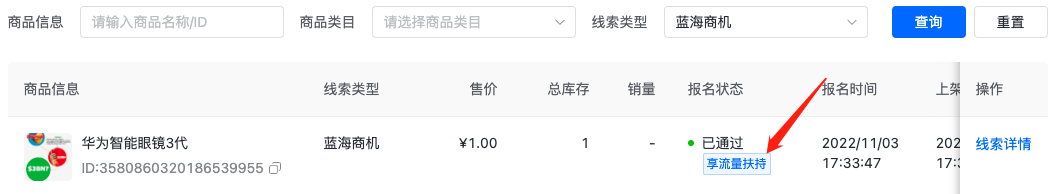 抖音小店选品方法技巧(抖音如何选品才能做爆款)