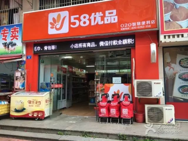 连锁怎么加盟(十大连锁便利店加盟条件及费用)
