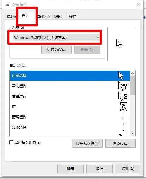 控制面板在哪里打开(打开控制面板的三种方法)
