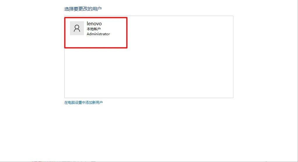 控制面板在哪里打开(打开控制面板的三种方法)