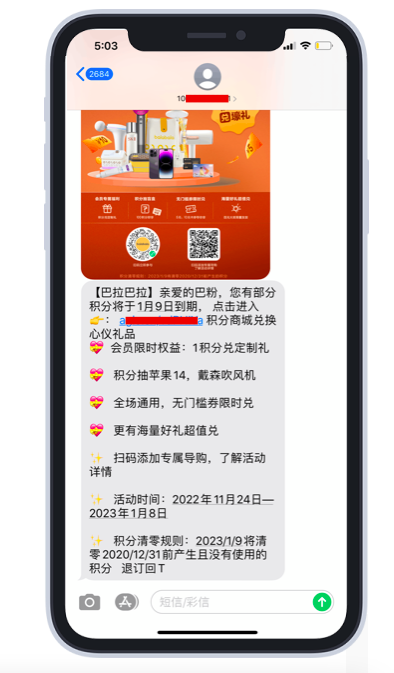 互联网广告形式有哪些(一分钟了解网络广告)