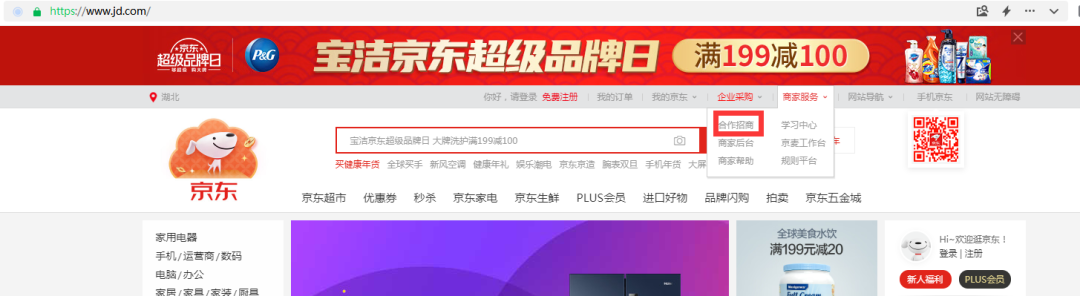 网上如何开店(淘宝京东拼多多抖音网上开店教程)