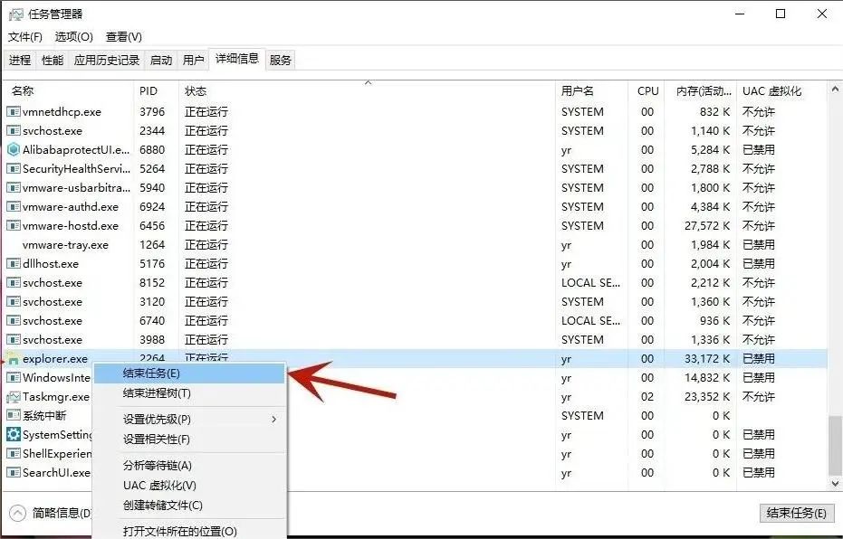 u盘不能安全弹出是怎么回事(u盘不能弹出怎么办)