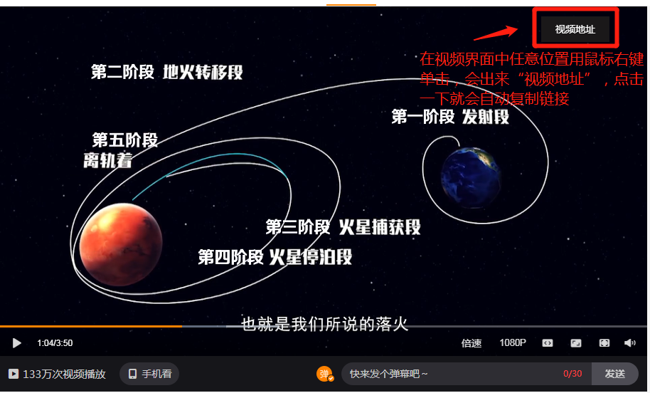 微博视频怎么下载(微博视频怎么保存本地电脑)