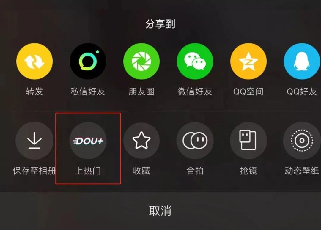 Dou+投放四个多小时还是0(怎么投放Dou+效果好)