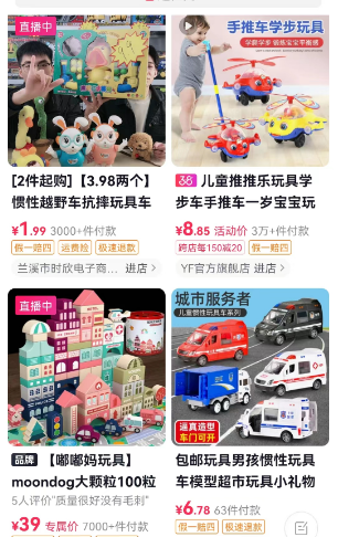 做抖音小店如何选择类目(抖音小店哪些类目好做)