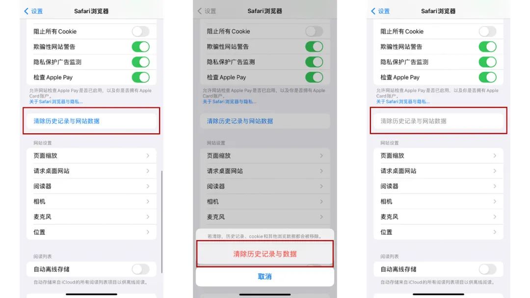 苹果手机卡顿反应慢怎么解决(手机卡顿解决方法)