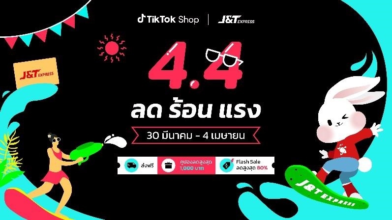 极兔国际B2B跨境物流服务即将发布