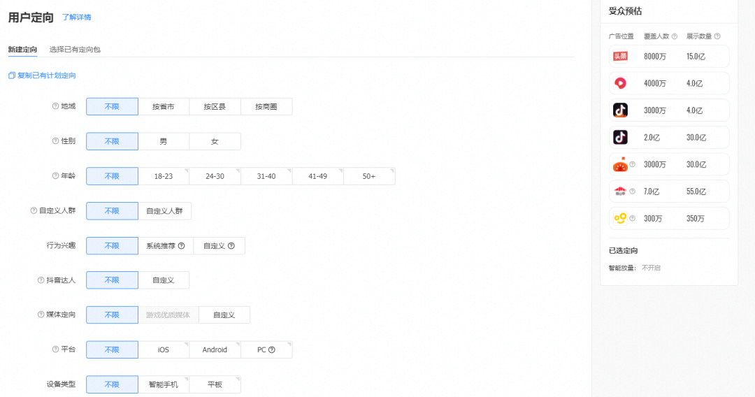 抖音专业术语名词解释(抖音电商100个专业术语)