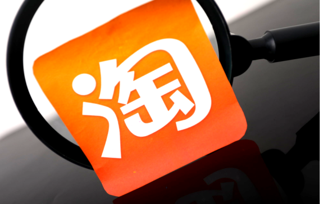 淘宝宝贝权重怎么提升(淘宝商品权重提升方法技巧)