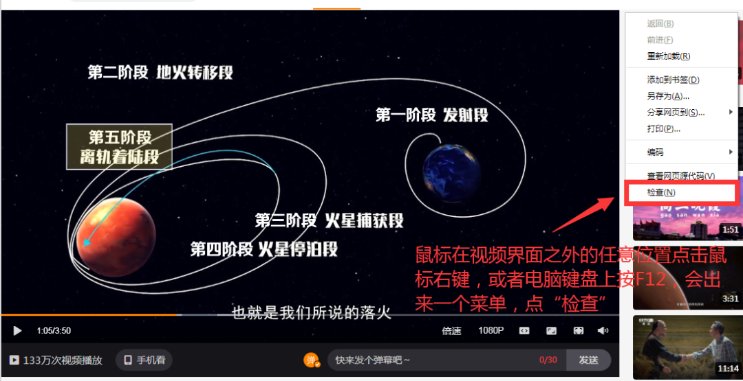 微博视频怎么下载(微博视频怎么保存本地电脑)