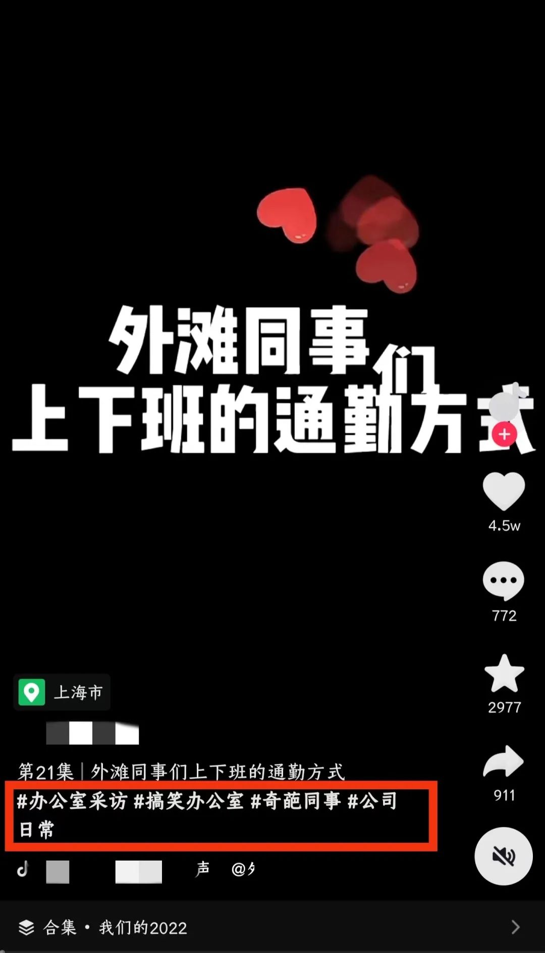 抖音怎么发视频作品(抖音正确发布视频方法)