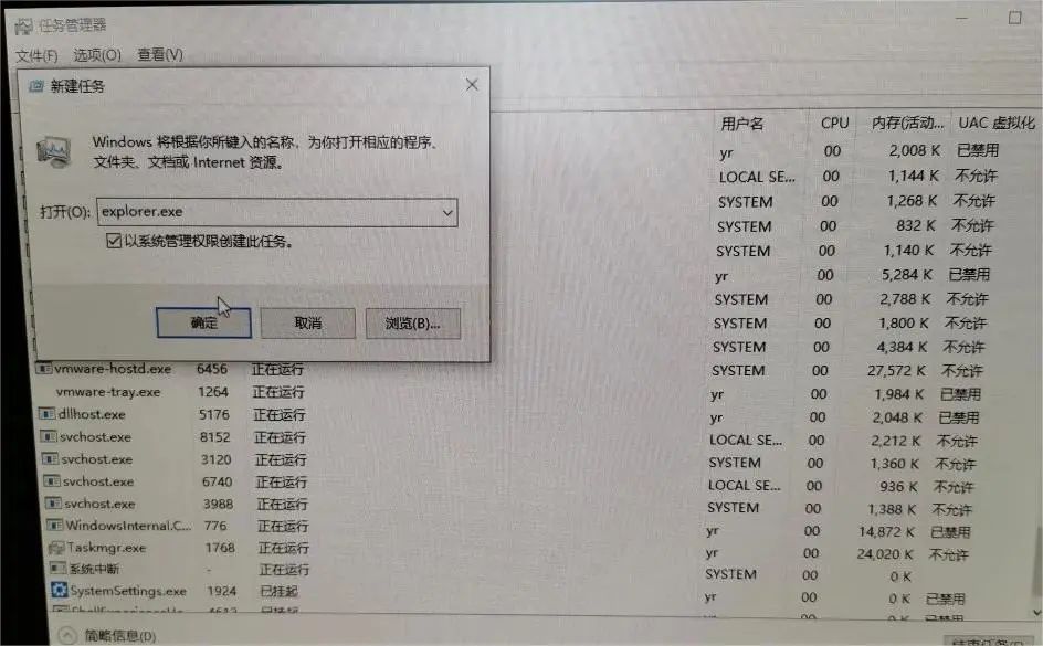 u盘不能安全弹出是怎么回事(u盘不能弹出怎么办)